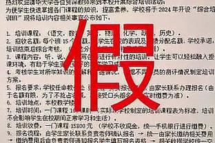 里克尔梅：当教练需要我时，无论在什么位置我都会尽力做到最好